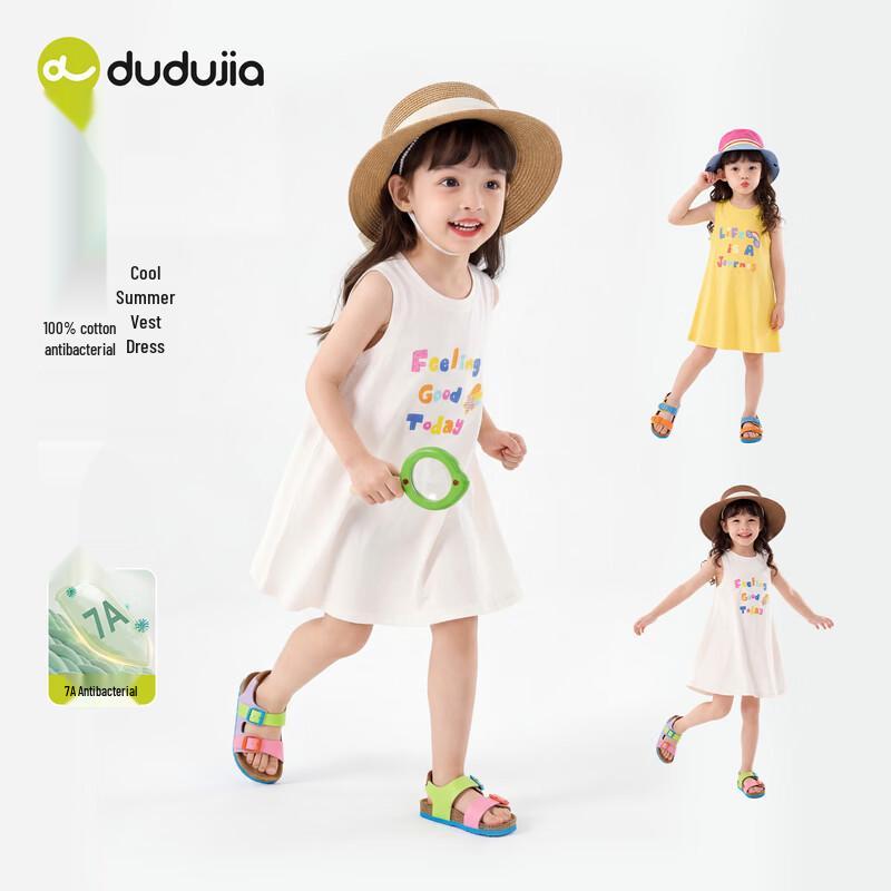 Girls 7A Antibacterial Pure Cotton Summer Vest Dress 80