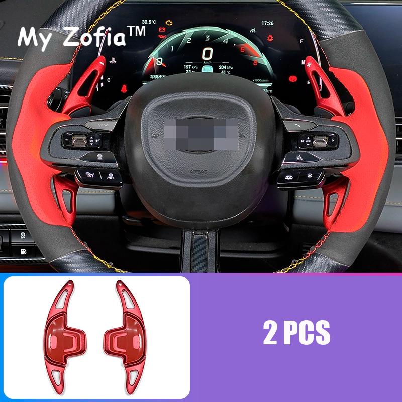 For New DODGE Attitude GT GAC Empow 2024 2025 Carbon Fiber Cover Steering Wheel Paddle Shifter Aluminum Alloy Decor Accessories