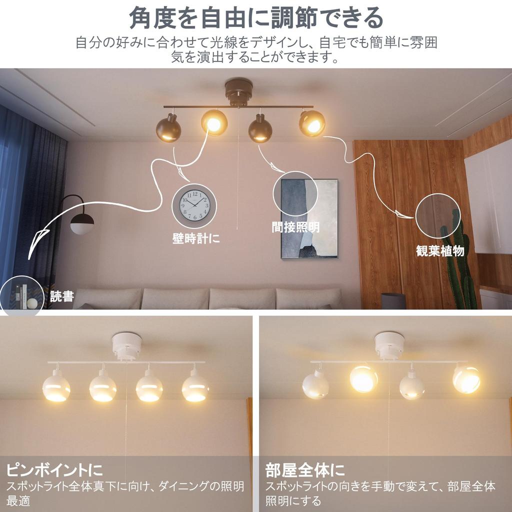 ORALUCE Ceiling 6 Tatami Mat E26 60W LED Bulb Stylish Retro Ceiling Pendant Adjustable Suitable for Dining Living Retro White Light, 4-Light