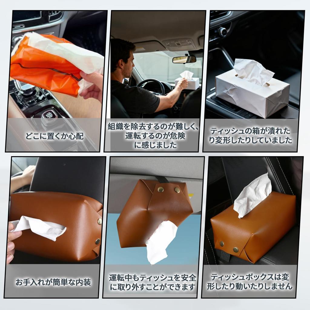 Pokumil Car Tissue Tissue Headrest PU Hanging Tissue Large Small Item Sun Visor Car Convenient Easy Installation Holder, Cover, Stylish, Mount,