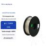 Juying PMAX PLA 3D Printer Filament