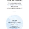 Anua - Birch Moisture Mask Bundle Set
