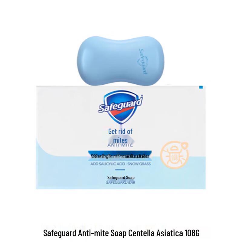 Очищающее мыло Safeguard с салициловой кислотой и центеллой азиатской 108g