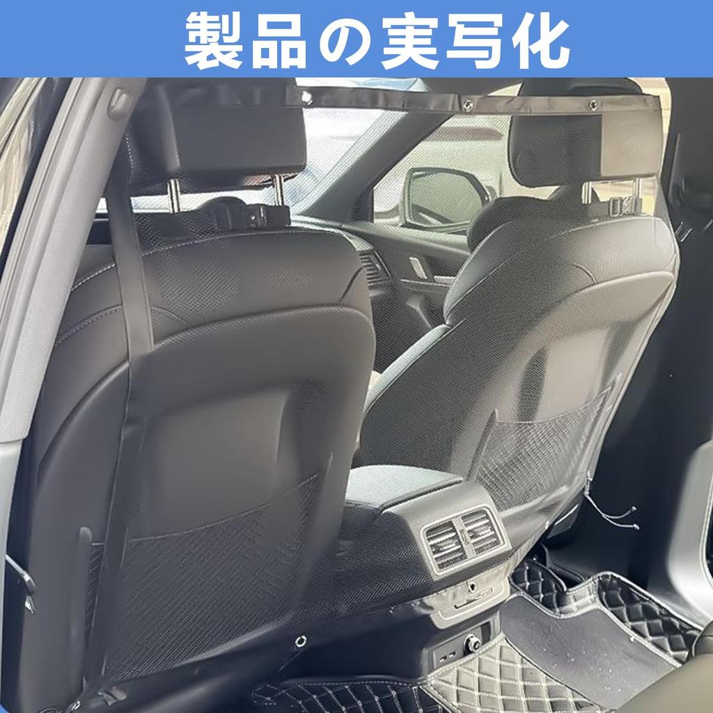 Lyyxjsltd Pet Pet Car Net Driving Safety Universal Car Easy Prevents Dogs and Cats from Entering the Front Includes Elastic Band Hooks Barrier, Net,