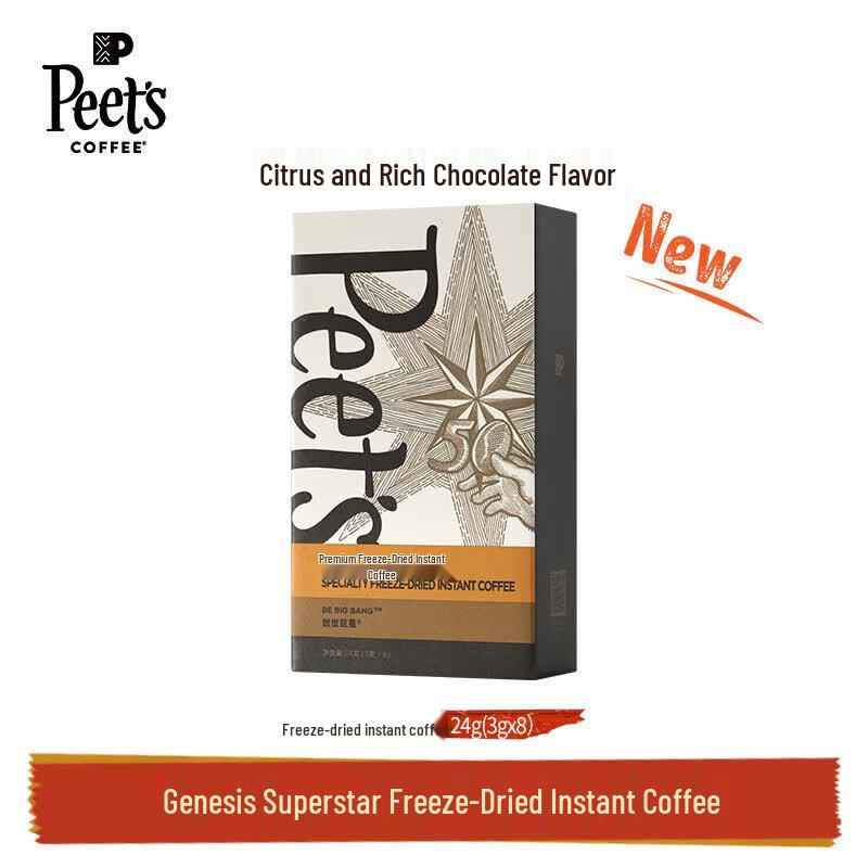 Peet s Coffee Freeze-Dried Instant Coffee