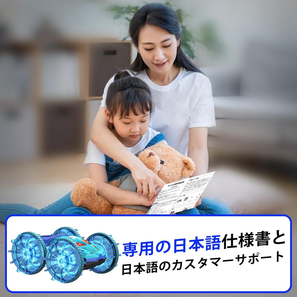 Goncliff Amphibious Remote Control Car for Kids, Waterproof, 2.4GHz, 360-Degree Stunts, 4WD, with Cool LED Lights, Birthday Gift for Boys and Girls,