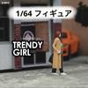164 Scale Figure, Casual Clothes Girl, Coat, 22223384, Model, Diorama [used]
