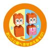 Anpanman Blocklabo Vehicle Series Dokin-chan & School Bus Building Set