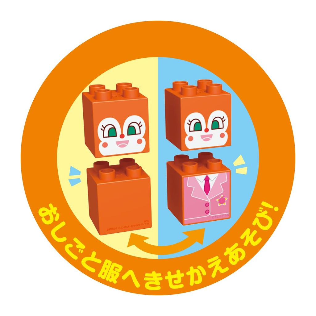 Anpanman Blocklabo Vehicle Series Dokin-chan & School Bus Building Set