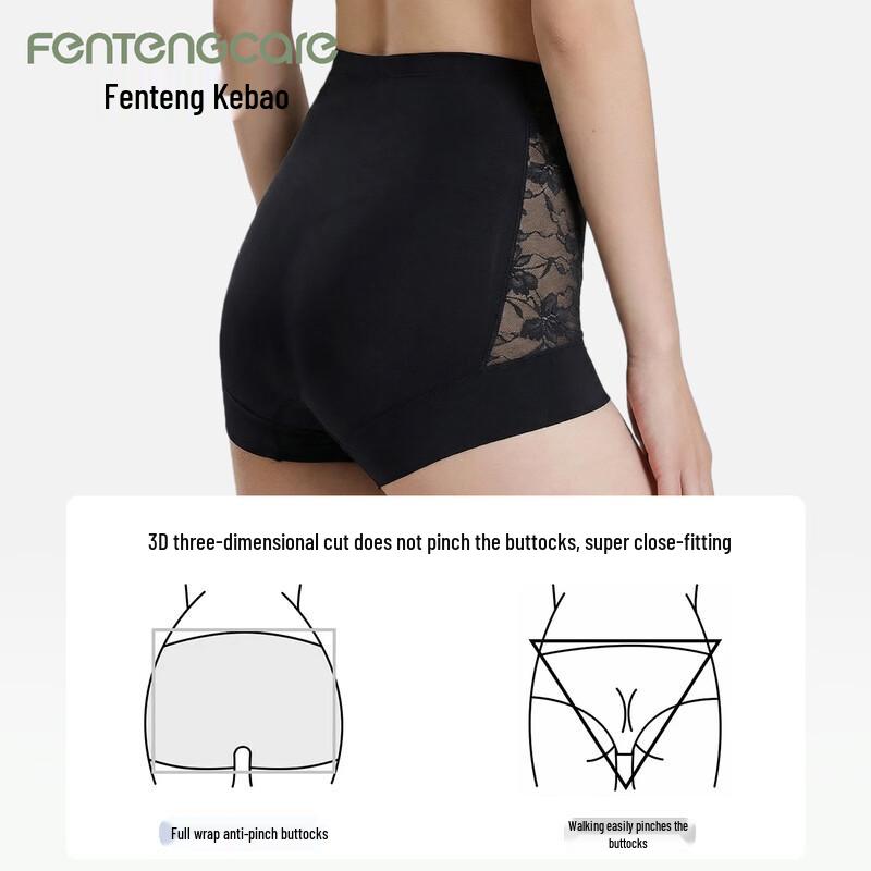 FENTENGCARE High-Waist Tummy Control Seamless Boxer Briefs