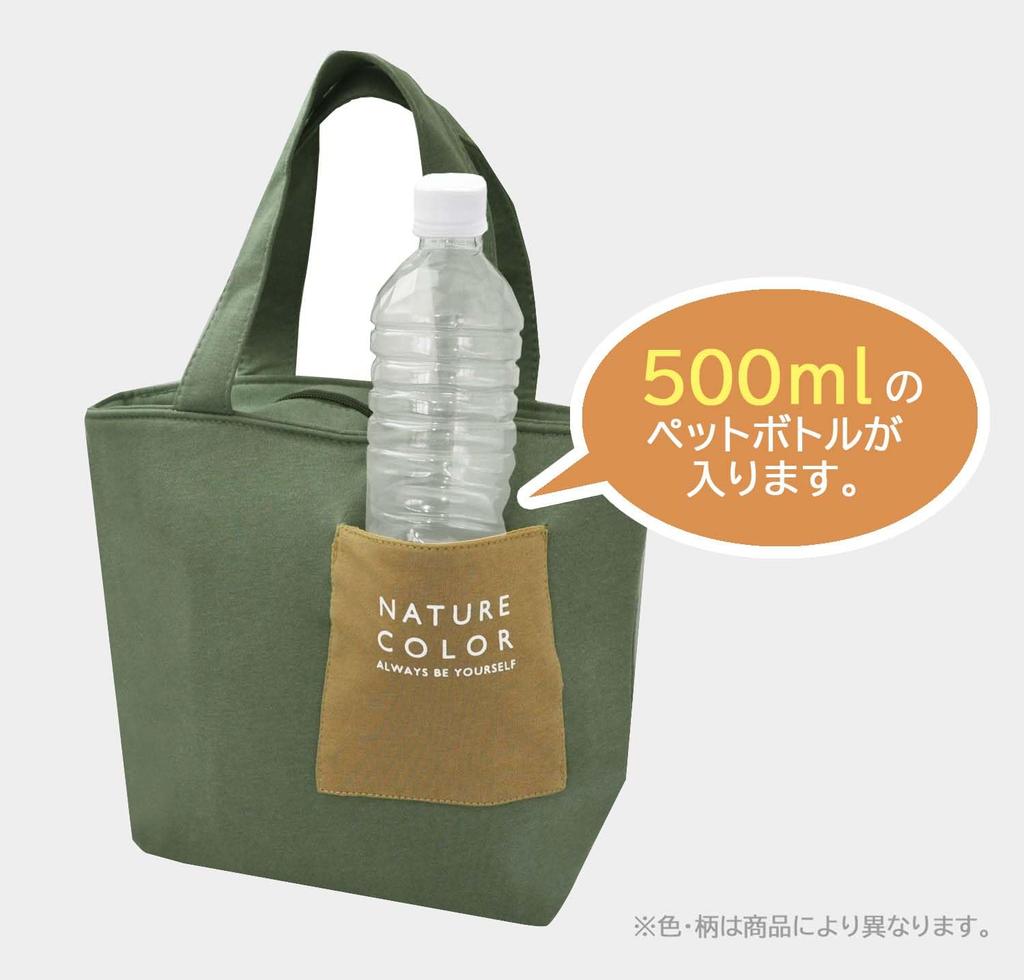 Skater Insulated Lunch Bag with Pocket, Pokemon KNBP2-A