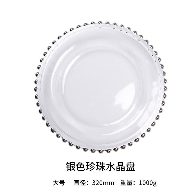 European-style Phnom Penh Transparent Glass Beads Plate Pearl Plate Western-style Salad Tray Home Wedding Decoration Plate