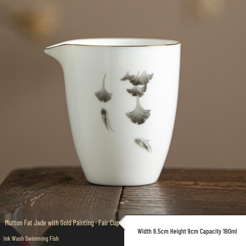 Tea Xun Gold-Painted Mutton-Fat Jade Fair Cup