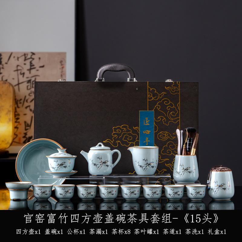 Guanyao Xiangyun 11-head Kung Fu tea set, exquisite gift box, housewarming gifts, practical souvenirs