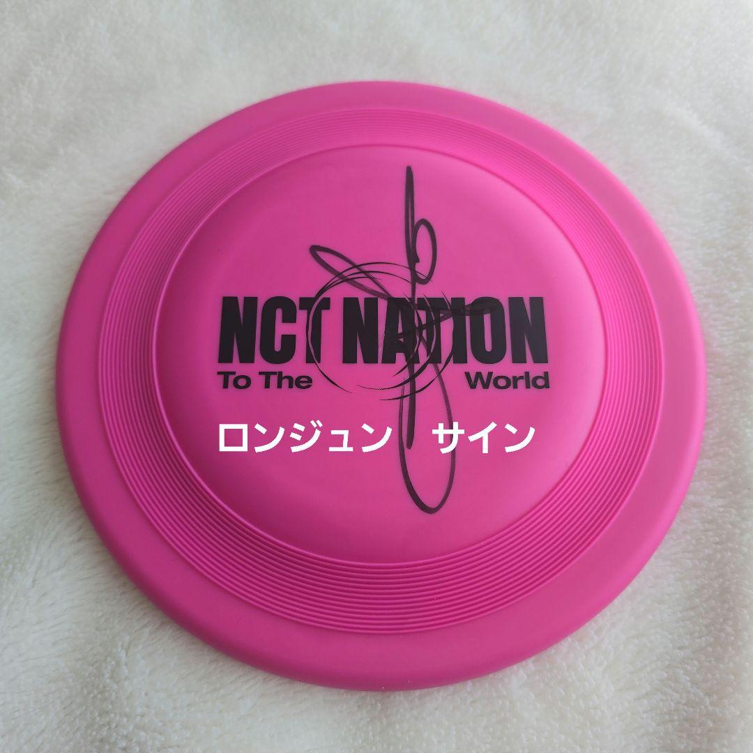 

[USED] Frisbee signed by Ronjun