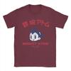 Mens Mighty Atom Astro Boy Est 1952 Vintage Style T Shirts  Pure Cotton Tops Novelty Short Sleeve O Neck Tees 4XL 5XL TShirts