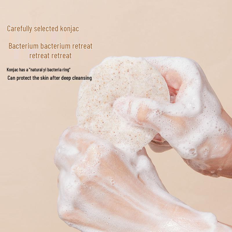 Walnusskern Konjac Gesichtspuff - Sanftes Peeling und Naturschwamm zur Reinigung