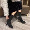 Show long legs and foreign style New knitted thick heel single boots pointed elastic boots versatile thin boots socks boots tide