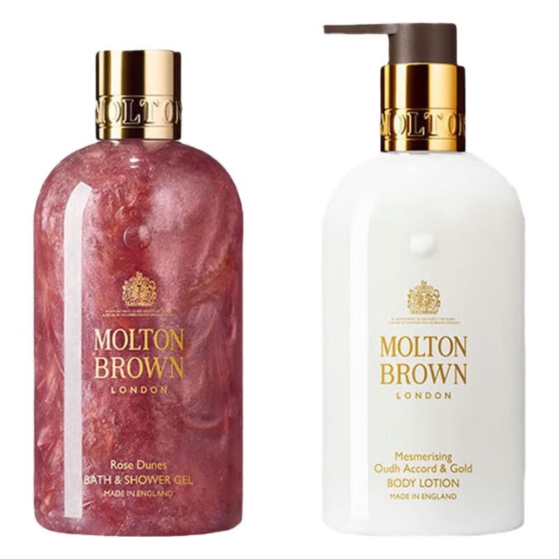 Molton Brown Shower Gel & Body Lotion Set