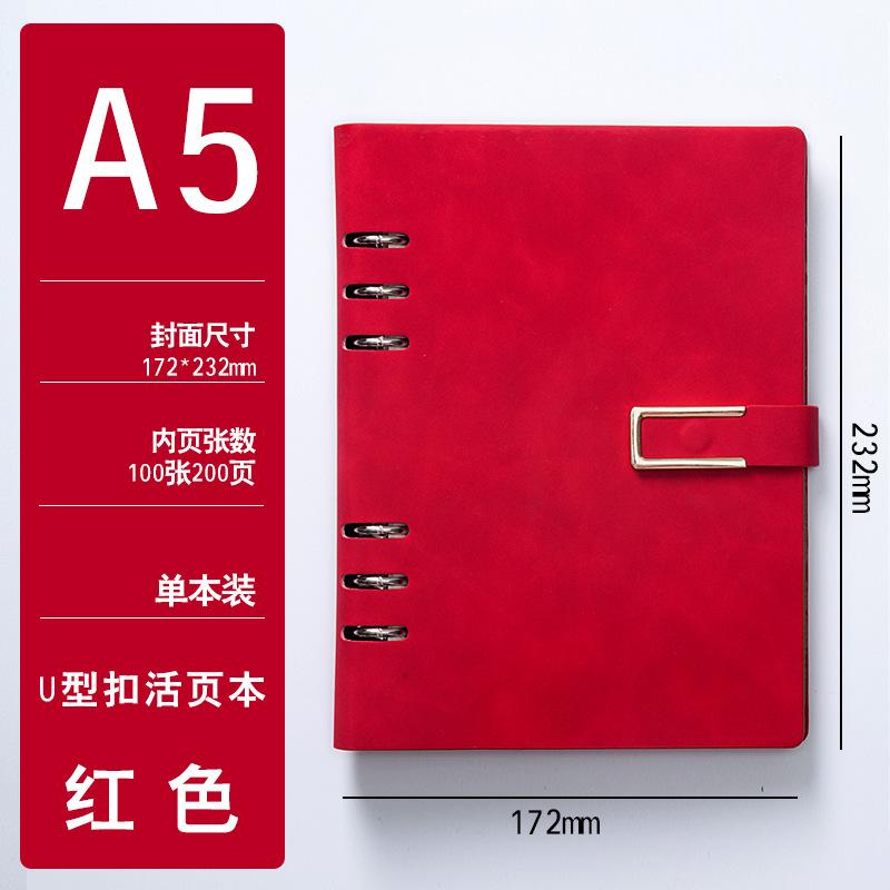 High Appearance Detachable Loose Leaf Notebook For Business Office Recording