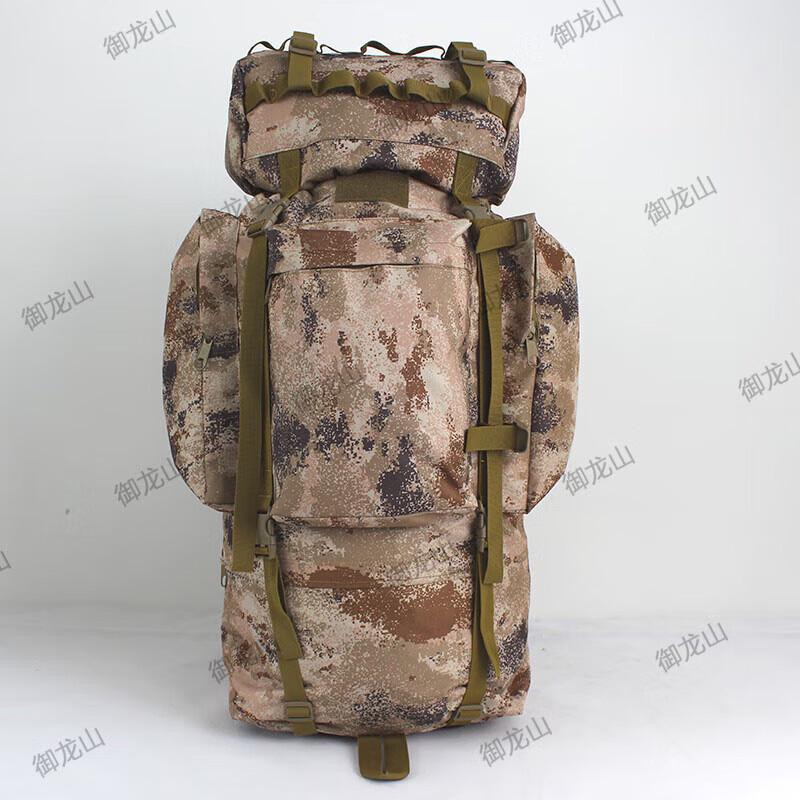 Yulongshan 110L Camouflage Backpack