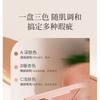 MEIKING - 3 Color Concealer Palette