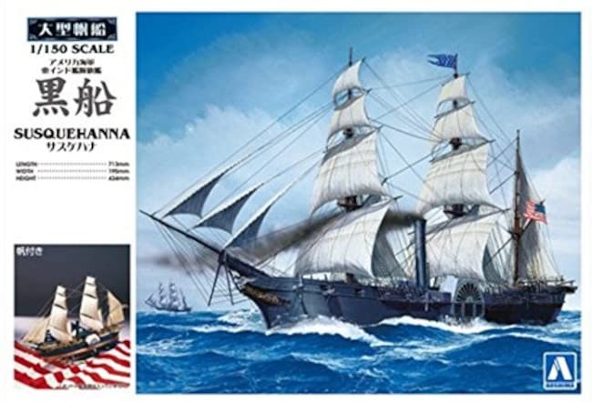 AOSHIMA Large Sailing Ship Black Ship Susquehanna No.10 1/150