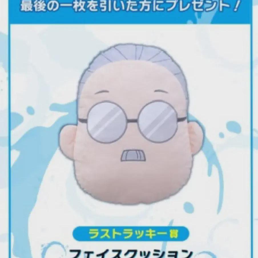 

Sakamoto Days Сегакудзи Последний приз Запечатанная Внезапная ликвидация