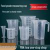 Large Capacity Food Grade Transparent Measuring Cup with Scale for Laboratory and Commercial Use