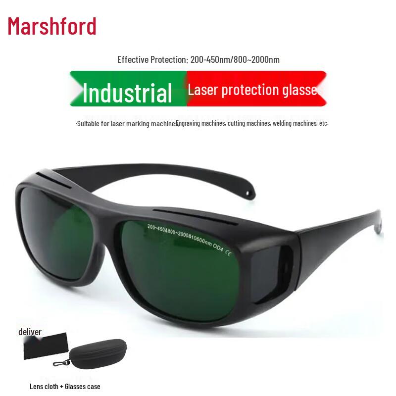 1064nm Laser Safety Glasses