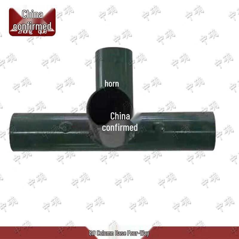 Zhong Que 2006-72 Dining Tent & Accessories