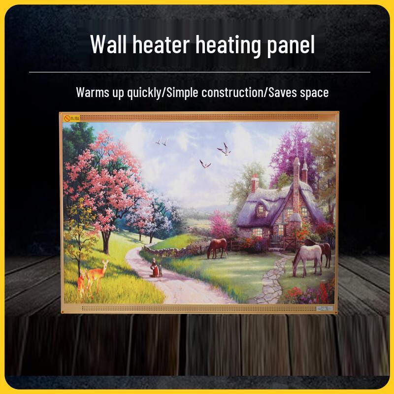 Gongfu Graphene Electric Heating Panel