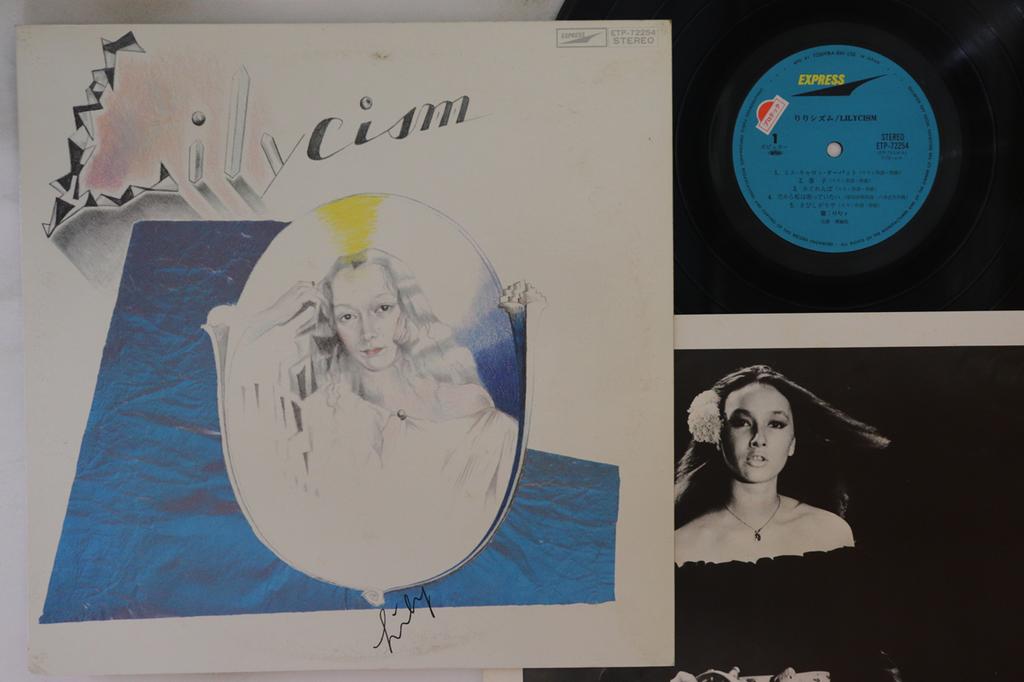 LP Record LILY - Lilysism ETP72254 EXPRESS 1977 Japan Japanese Pop/Rock Used