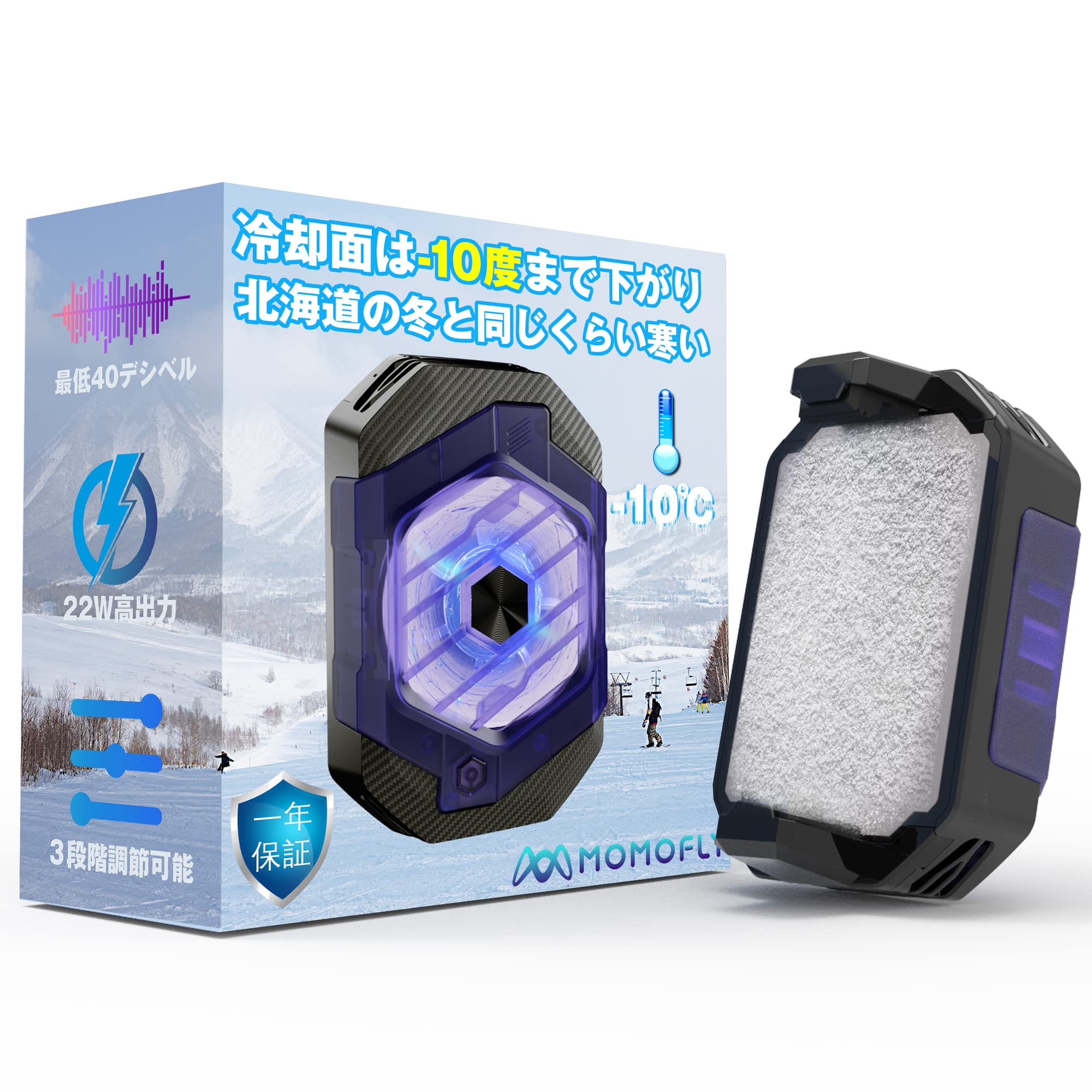

Extreme Cooling Smartphone Cooling Minimum Freezing Resistant 22W High Extreme Peltier USB for Smartphone Smartphone Cooling Smartphone Heat чорний