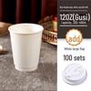 360ml Double-Layer White/Kraft Paper Cup for Hot Coffee & Milk Tea - Disposable 12oz Eco-Friendly Takeaway Cup