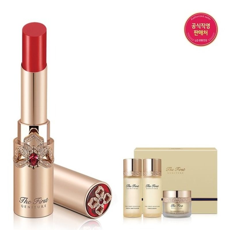 OHUI [26RN] The First Genature Lip Balm (Red) FREE