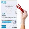 Children's Antibacterial Disposable Food Grade PE Gloves