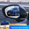 2024 Buick GL8 PHEV Rearview Mirror Rainproof and Anti-Fog Film Upgrade
