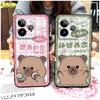 Cartoon Silicone Phone Case For Realme GT7 Pro TPU Shockproof Couple Phone Pouch Anti-dust Full Wrap Soft Case Graffiti
