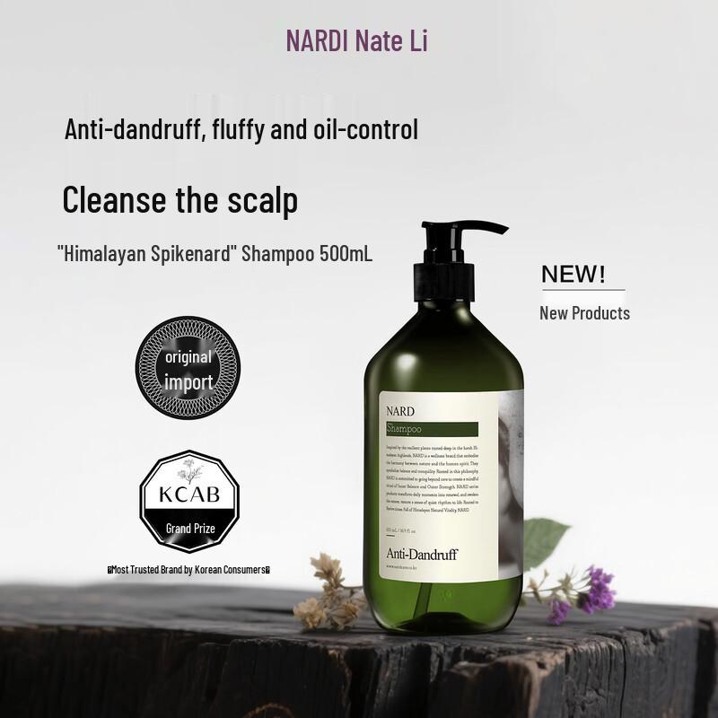 BOUQUET GARNI NARD Himalayan Spikenard Shampoo