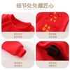 Baby Jumpsuit New Year's Greetings Winter Fleece