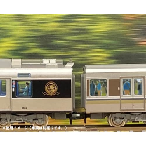 Scenery Collection The Human 135 Railway Passenger B Commuter/School Diorama Supplies 320555