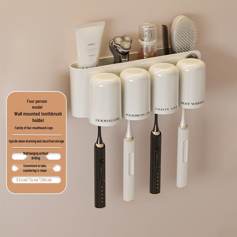 Punch-Free Wall-Mounted Toothbrush Holder 1cm