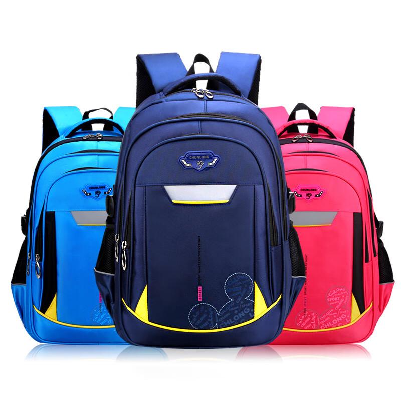 

Milin Kids School Backpack Large