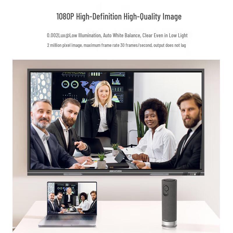 Hikvision DS-V122 All-in-One 1080P USB Conference Camera