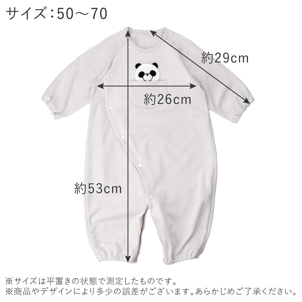 All Pocket Panda Made In Japan [Baby Castle] Two-Way 50-70