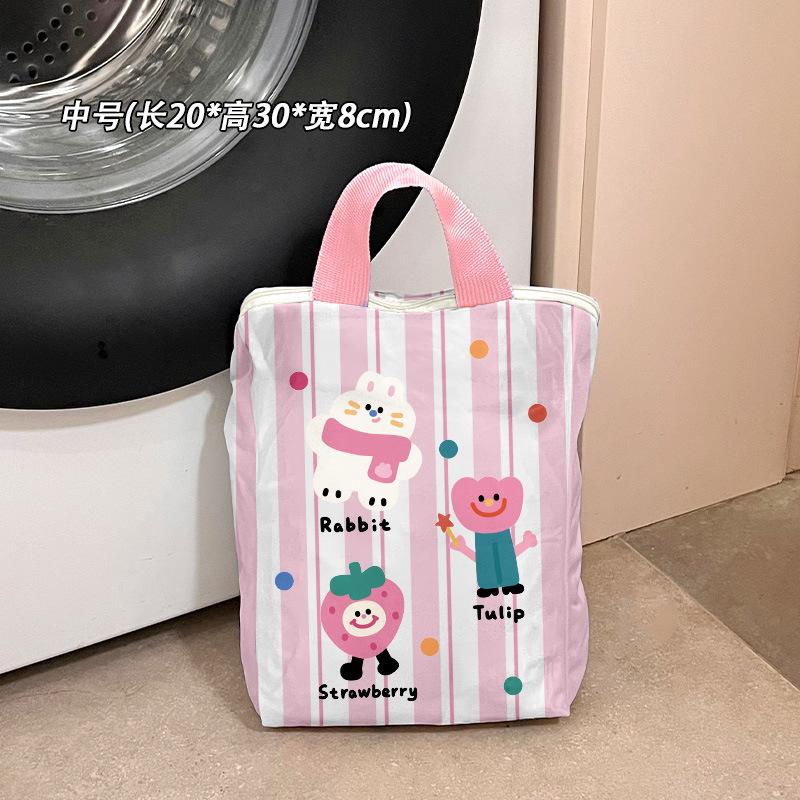 Care bag, laundry bag, washing machine special mesh bag, sweater, underwear, down jacket household fine mesh anti-deformation mesh bag