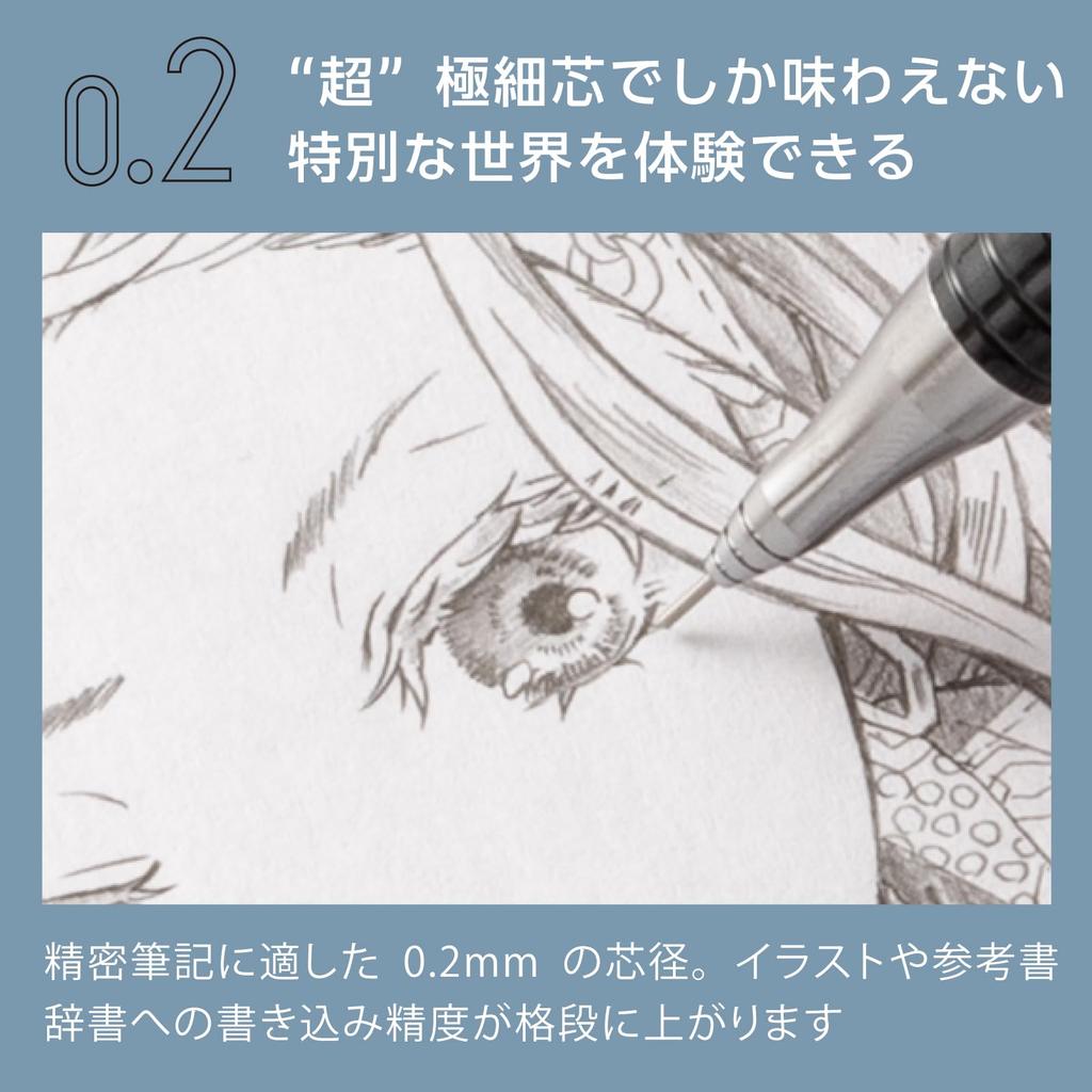 Pentel Orenz Metal Grip Mechanical Brown Pencil, 0.2mm, Barrel, XPP1002G2-RE