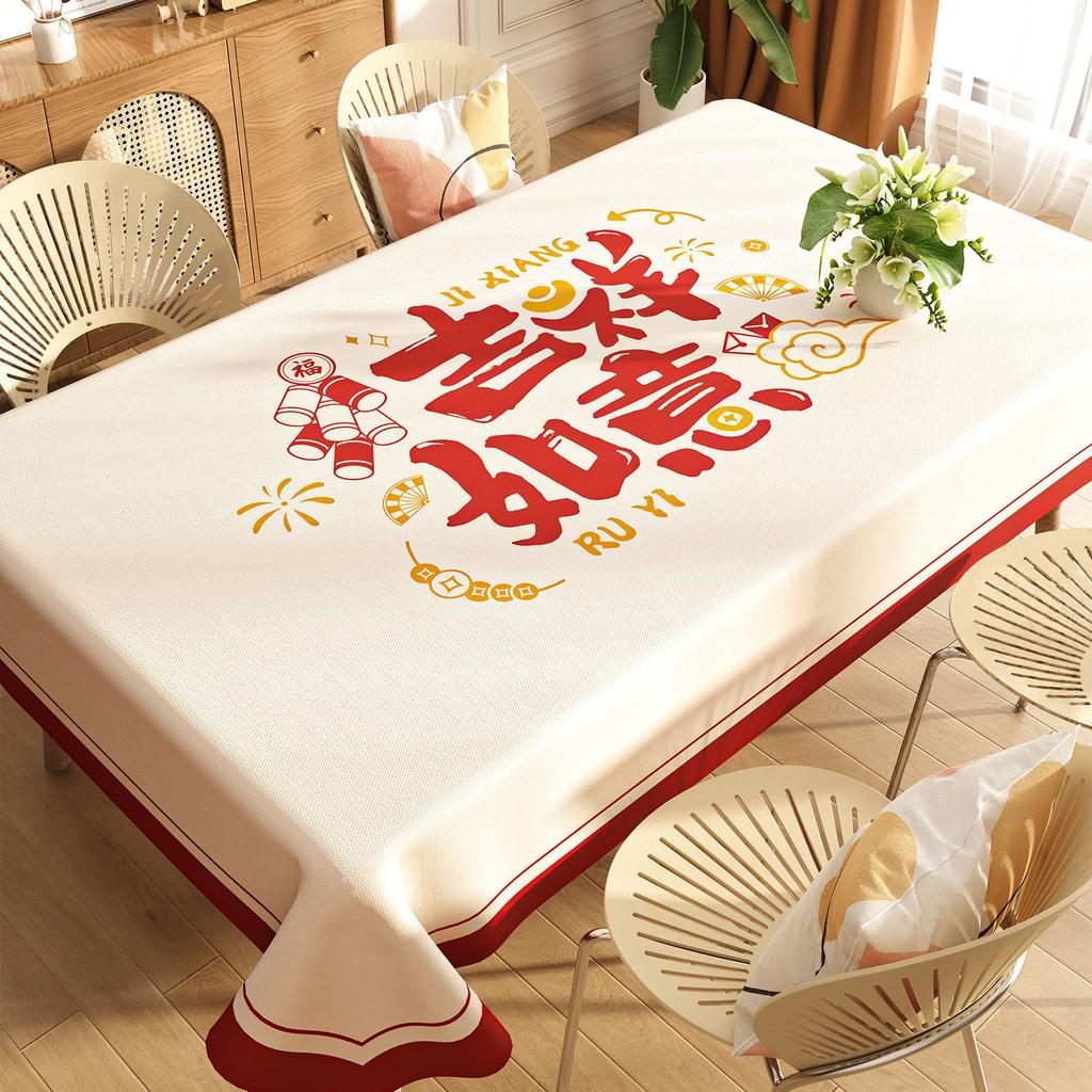 Tablecloth Waterproof And Oil-Proof Leave-In Atmosphere Dining Table Cloth Light Luxury High-End Coffee Table Tablecloth