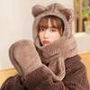 Plush bear hat, scarf, integrated women's winter scarf, cute winter versatile cycling, warm, plush ear protectors, and hooded.